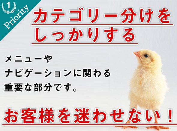 楽天市場店運営サポート