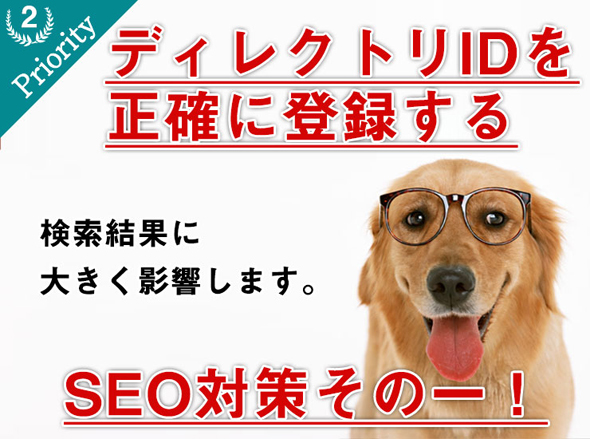 楽天市場店運営サポート