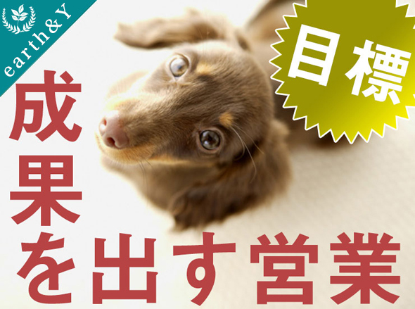 楽天市場店運営サポート
